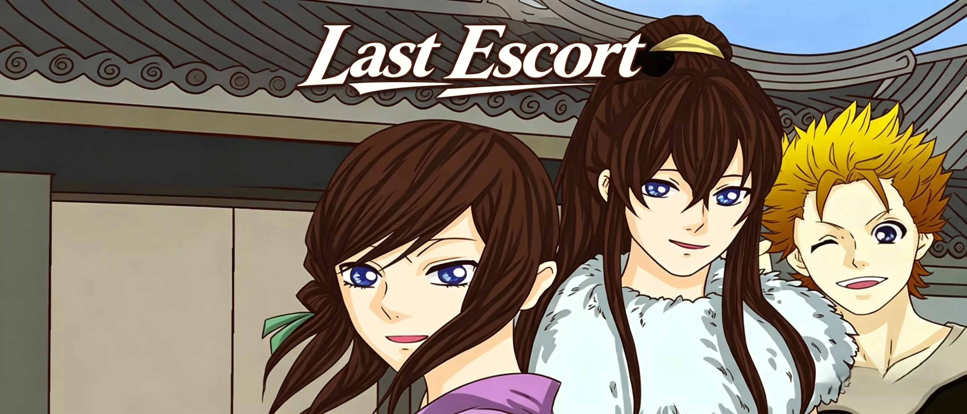 Last Escort cover