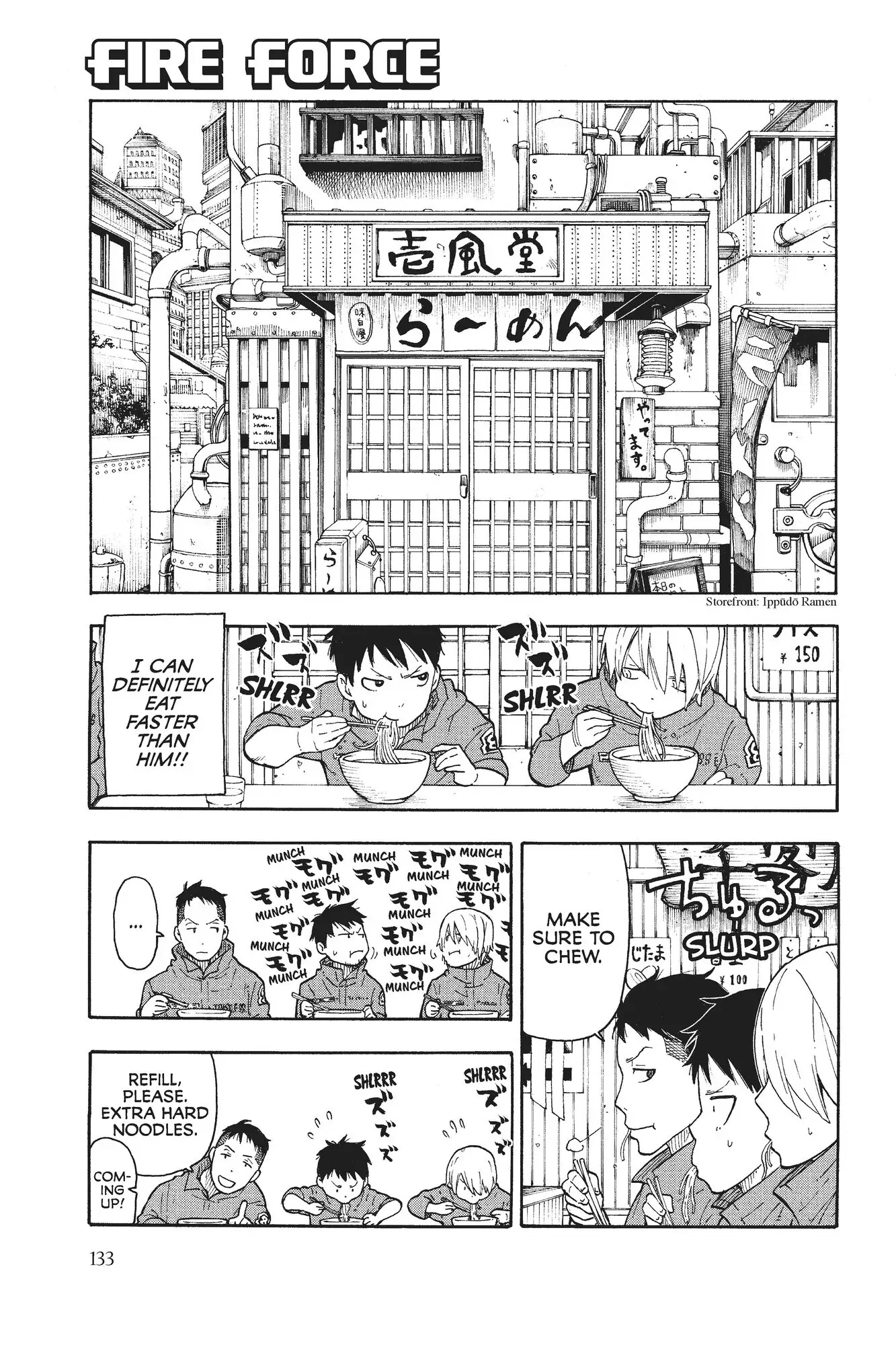 Fire Force page 1