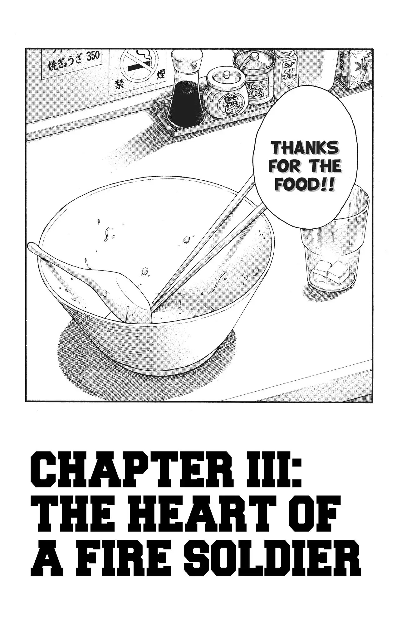 Fire Force page 2