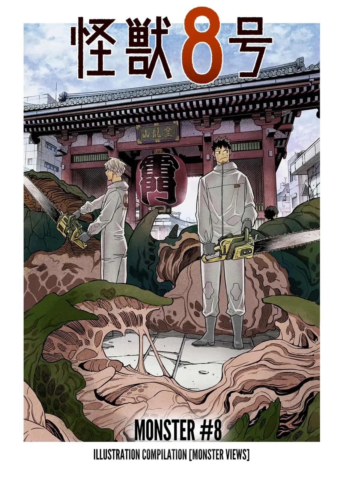Kaiju No. 8 page 1