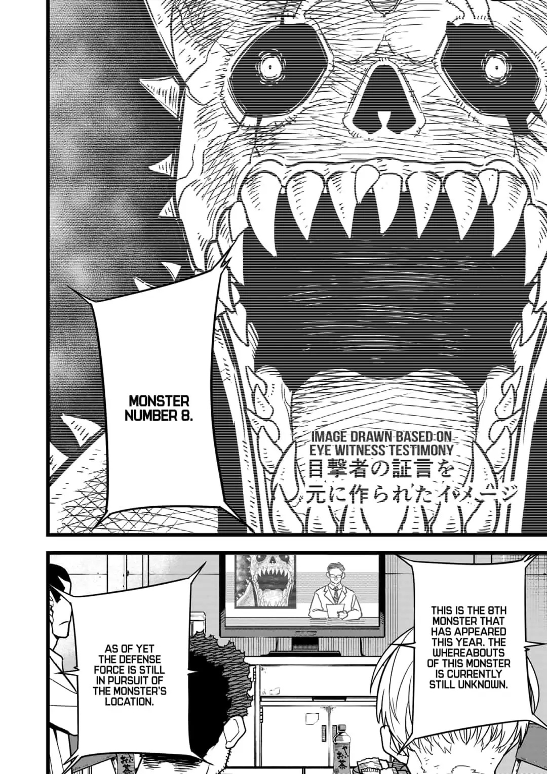 Kaiju No. 8 page 2