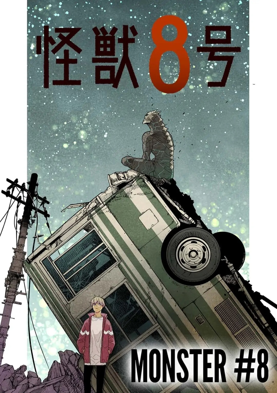 Kaiju No. 8 page 2