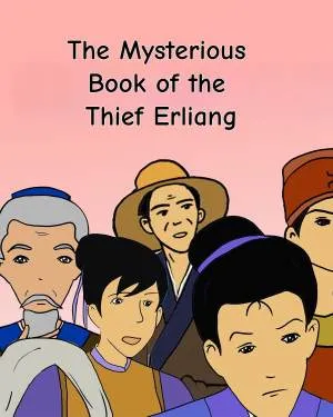 The Mysterious Book of the Thief Erliang